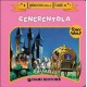 LIBRICINI CENERENTOLA DAMI